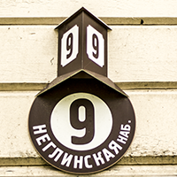 Дом Богданова в Старом городе