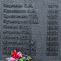 Памятник жертвам авиакатастрофы ТУ-134 под Бесовцом, лист №3