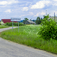 Котчура 